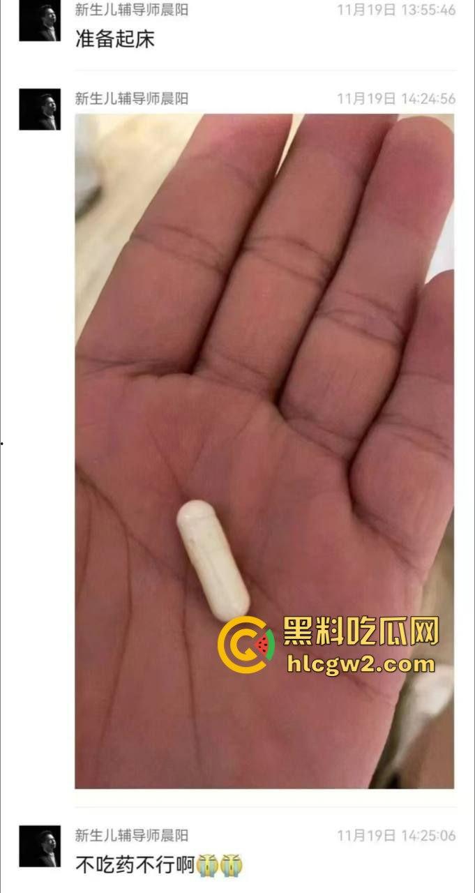 网友被大屁股富婆十八万八包养一个月如何呢 都已经到了要吃药的地步了！-6