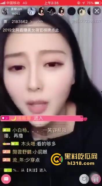 神似范冰冰的骚气女主播，深夜直播开车讲述3P、肛交的技巧，讲得极其淫荡，严重怀疑主播已经出水了！-8